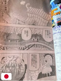 Weekly Shonen Jump 34 2012 - Naruto (Doppia Cover)