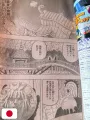Weekly Shonen Jump 34 2012 - Naruto (Doppia Cover)