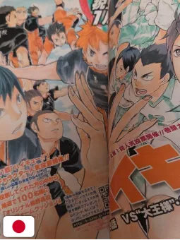 Weekly Shonen Jump 12 2013 - Haikyuu!! (1° Anniversario)