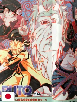 Weekly Shonen Jump 48 2013 - Naruto (14° Anniversario)