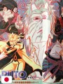 Weekly Shonen Jump 48 2013 - Naruto (14° Anniversario)