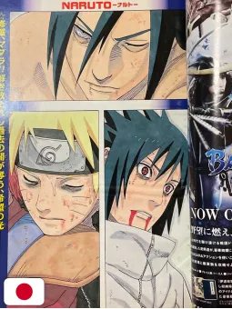 Weekly Shonen Jump 9 2014 - Naruto (15° Anniversario)