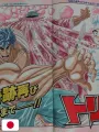 Weekly Shonen Jump 23 2010 - Naruto (100.000.000 Copie)