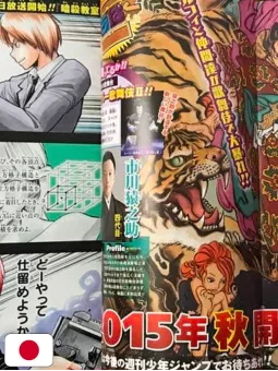 Weekly Shonen Jump 6-7 2015 - All Shonen (Cover A Tema Kabuki)