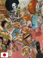 Weekly Shonen Jump 15 2015 - One Piece (Apertura Tokyo Tower)