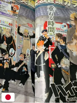 Weekly Shonen Jump 17 2015 - Haikyuu!! (3° Anniversario)