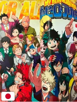 Weekly Shonen Jump 35 2015 - My Hero Academia (1° Anniversario)