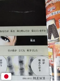 Weekly Shonen Jump 40 2015 - Bleach (14° Anniversario)