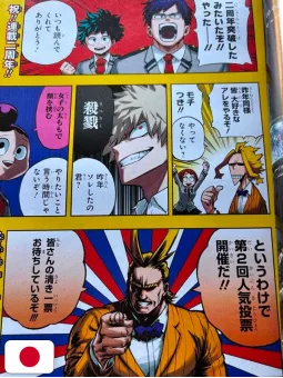 Weekly Shonen Jump 41 2016 - My Hero Academia (2° Anniversario)