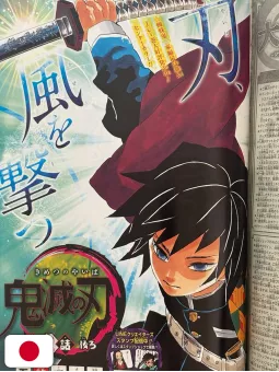 Weekly Shonen Jump 4-5 2017 - All Shonen (Doppia Cover)