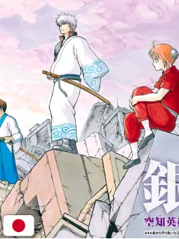Weekly Shonen Jump 10 2018 - Gintama (14° Anniversario)