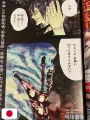 Weekly Shonen Jump 21 2019 - Jujutsu Kaisen (1° Anniversario)