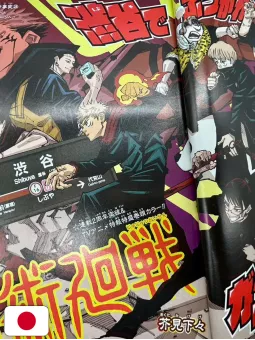 Weekly Shonen Jump 25 2020 - Jujutsu Kaisen (2° Anniversario)