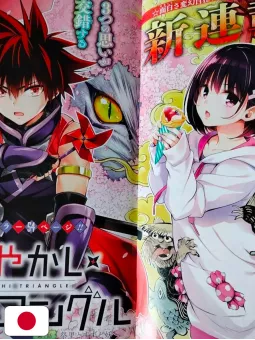 Weekly Shonen Jump 28 2020 - Ayakashi Triangle (1° Capitolo) Kentaro Yabuki