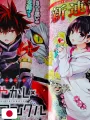 Weekly Shonen Jump 28 2020 - Ayakashi Triangle (1° Capitolo) Kentaro Yabuki