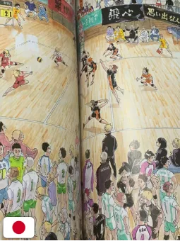 Weekly Shonen Jump 33-34 2020 - One Piece (23° Anniversario) + (Ultimo Capitolo Di Haikyuu!!) Haruichi Furudate