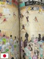 Weekly Shonen Jump 33-34 2020 - One Piece (23° Anniversario) + (Ultimo Capitolo Di Haikyuu!!) Haruichi Furudate