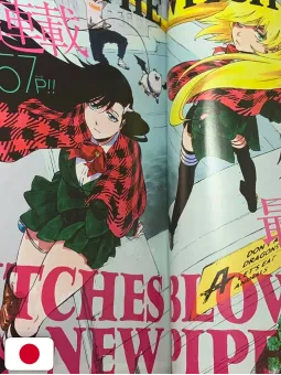 Weekly Shonen Jump 38 2020 - Burn The Witch (1° Capitolo) Tite Kubo