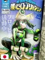 Weekly Shonen Jump 33-34 2021 - One Piece (24° Anniversario)
