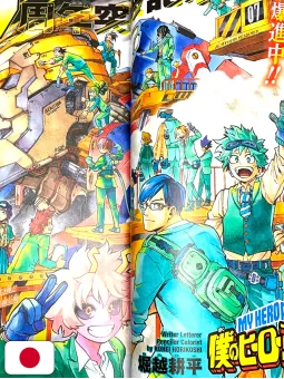 Weekly Shonen Jump 35 2021 - My Hero Academia (7° Anniversario)
