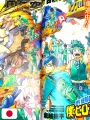 Weekly Shonen Jump 35 2021 - My Hero Academia (7° Anniversario)