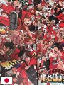 Weekly Shonen Jump 33 2022 - My Hero Academia (8° Anniversario)