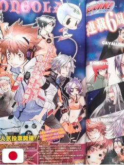 Weekly Shonen Jump 26 2010 - Tutor Hitman Reborn! (6° Anniversario)