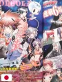 Weekly Shonen Jump 26 2010 - Tutor Hitman Reborn! (6° Anniversario)