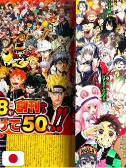 Weekly Shonen Jump 33 2018 - All Shonen (50° Anniversario Di Weekly Shonen Jump)