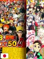 Weekly Shonen Jump 33 2018 - All Shonen (50° Anniversario Di Weekly Shonen Jump)