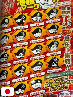 Weekly Shonen Jump 33 2018 - All Shonen (50° Anniversario Di Weekly Shonen Jump)