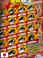 Weekly Shonen Jump 33 2018 - All Shonen (50° Anniversario Di Weekly Shonen Jump)
