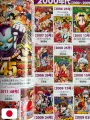 Weekly Shonen Jump 33 2018 - All Shonen (50° Anniversario Di Weekly Shonen Jump)