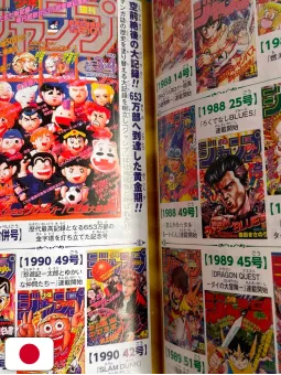 Weekly Shonen Jump 33 2018 - All Shonen (50° Anniversario Di Weekly Shonen Jump)