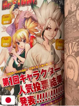 Weekly Shonen Jump 33 2018 - All Shonen (50° Anniversario Di Weekly Shonen Jump)
