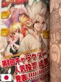 Weekly Shonen Jump 33 2018 - All Shonen (50° Anniversario Di Weekly Shonen Jump)