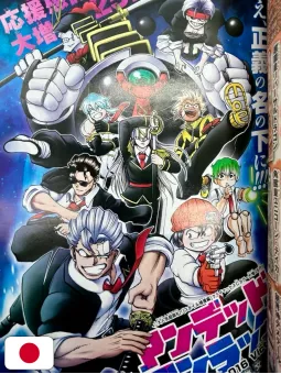 Weekly Shonen Jump 24 2020 - Time Paradox Ghostwriter (1° Capitolo) + (Ultimo Capitolo Di Demon Slayer) Koyoharu Gotouge
