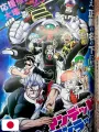 Weekly Shonen Jump 24 2020 - Time Paradox Ghostwriter (1° Capitolo) + (Ultimo Capitolo Di Demon Slayer) Koyoharu Gotouge