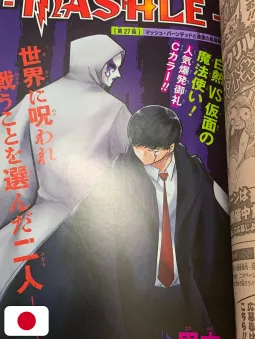 Weekly Shonen Jump 38 2020 - Burn The Witch (1° Capitolo) Tite Kubo