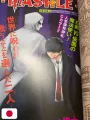 Weekly Shonen Jump 38 2020 - Burn The Witch (1° Capitolo) Tite Kubo