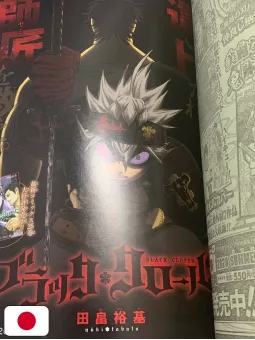 Weekly Shonen Jump 38 2020 - Burn The Witch (1° Capitolo) Tite Kubo