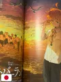 Weekly Shonen Jump 28 2020 - Ayakashi Triangle (1° Capitolo) Kentaro Yabuki