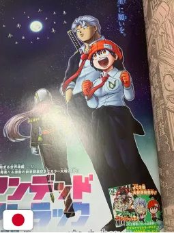 Weekly Shonen Jump 28 2020 - Ayakashi Triangle (1° Capitolo) Kentaro Yabuki