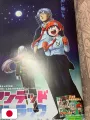 Weekly Shonen Jump 28 2020 - Ayakashi Triangle (1° Capitolo) Kentaro Yabuki