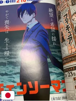 Weekly Shonen Jump 28 2020 - Ayakashi Triangle (1° Capitolo) Kentaro Yabuki