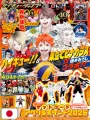 Saikyo Jump 10 2026 - Card Dragon Ball Fusion World + Card Yu-Gi-Oh! Rush Duel + Card & Stickers Haikyuu!! + Booklet Bleach
