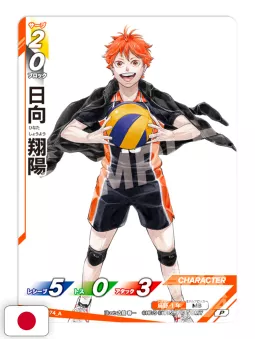 Saikyo Jump 10 2026 - Card Dragon Ball Fusion World + Card Yu-Gi-Oh! Rush Duel + Card & Stickers Haikyuu!! + Booklet Bleach