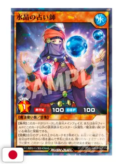 Saikyo Jump 10 2026 - Card Dragon Ball Fusion World + Card Yu-Gi-Oh! Rush Duel + Card & Stickers Haikyuu!! + Booklet Bleach