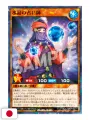 Saikyo Jump 10 2026 - Card Dragon Ball Fusion World + Card Yu-Gi-Oh! Rush Duel + Card & Stickers Haikyuu!! + Booklet Bleach
