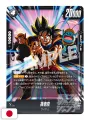 Saikyo Jump 10 2026 - Card Dragon Ball Fusion World + Card Yu-Gi-Oh! Rush Duel + Card & Stickers Haikyuu!! + Booklet Bleach